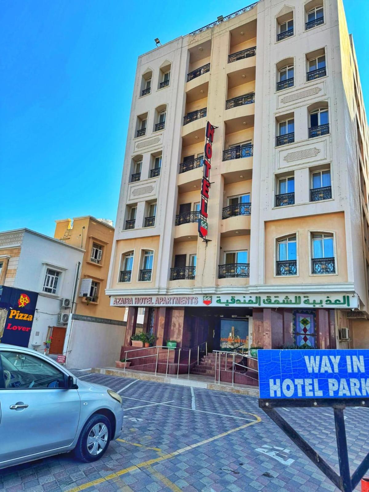 Azaiba Hotel Apartments Μουσκάτ Εξωτερικό φωτογραφία